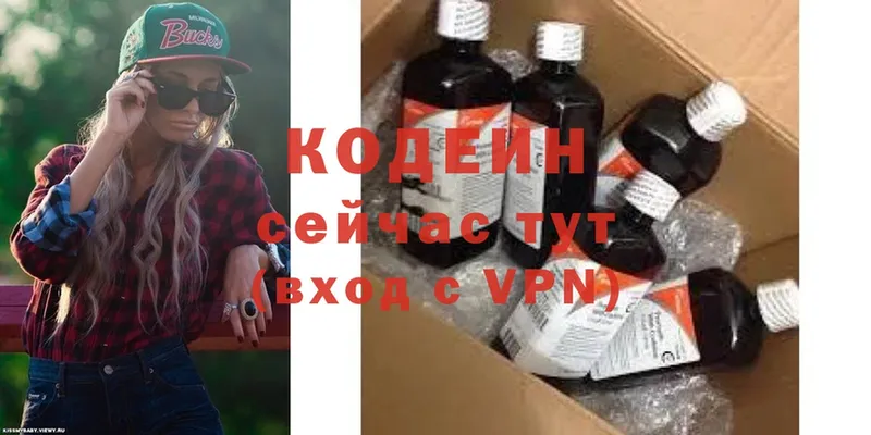 Codein Purple Drank  OMG как зайти  Енисейск 