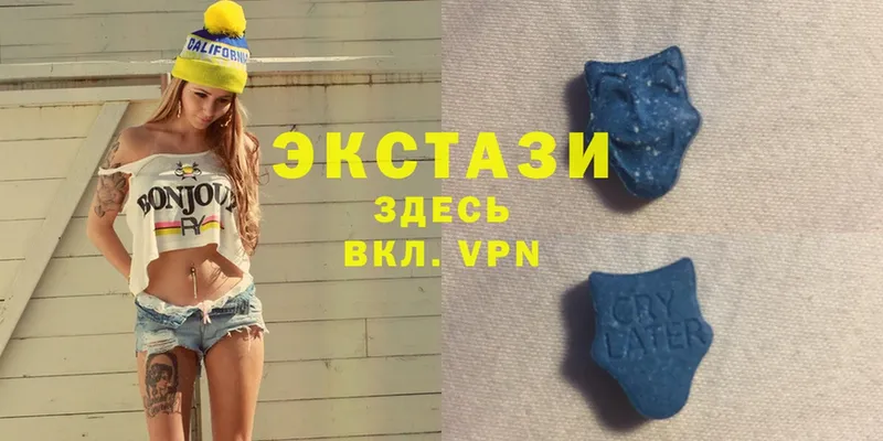 Ecstasy 280мг  как найти   Енисейск 