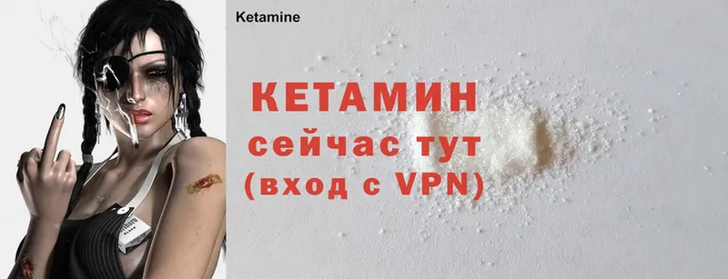 blacksprut как войти  Енисейск  Кетамин ketamine 