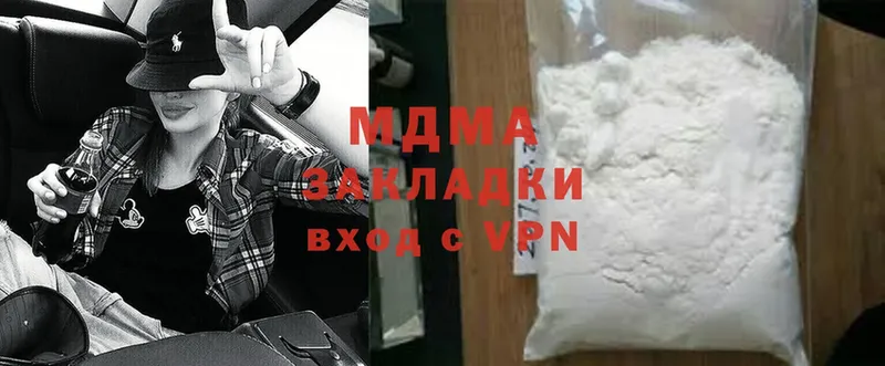 KRAKEN рабочий сайт  darknet какой сайт  Енисейск  MDMA кристаллы  наркошоп 