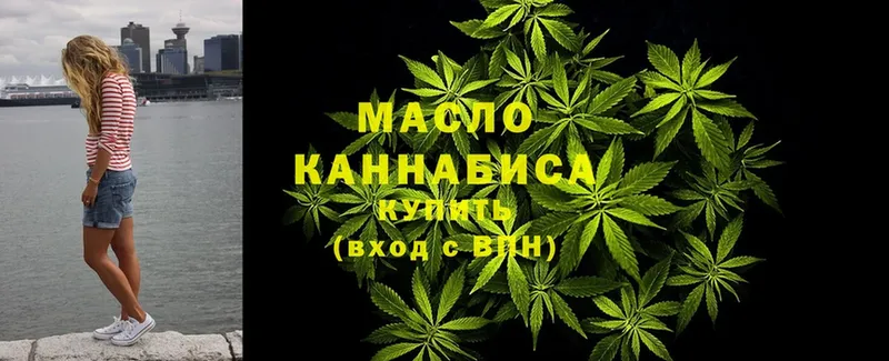 ТГК Wax  Енисейск 